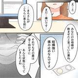 「どういうこと!? 母乳を止めざるを得ない状況とは？」の画像2