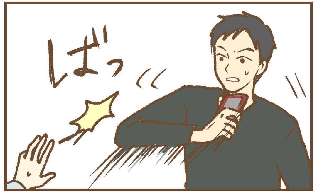 【漫画】スマホを奪おうとしたら避けられた！ こうなったら…【保育園トラブル Vol.37】