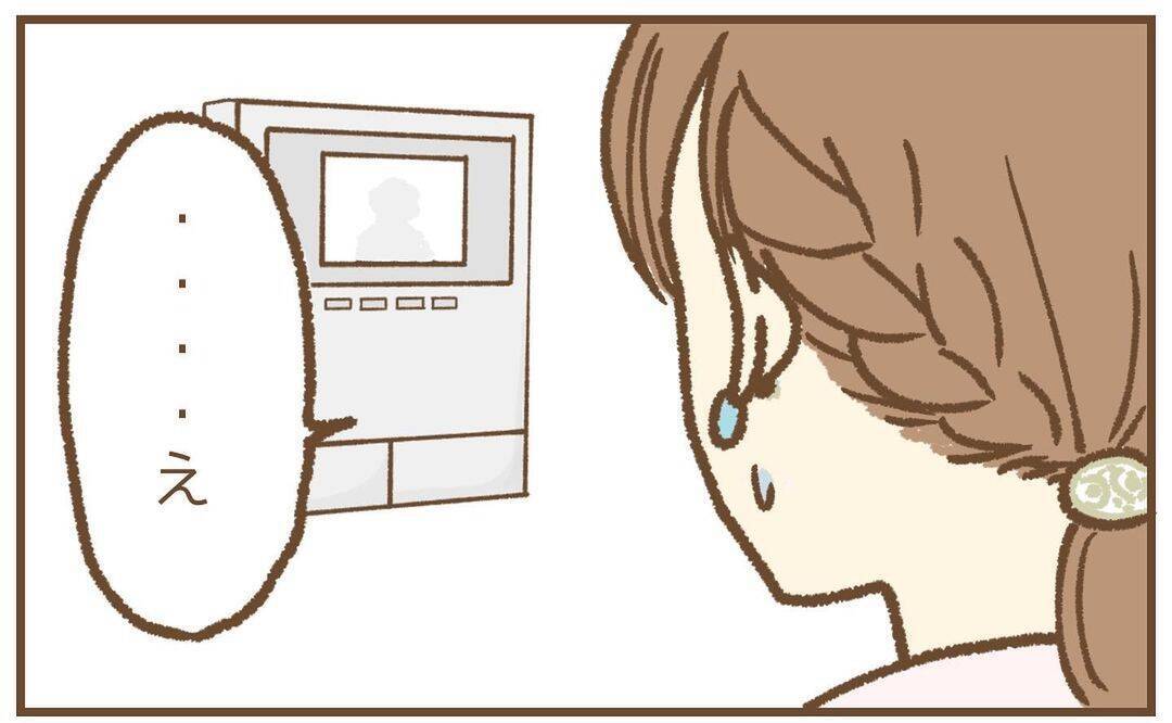 【漫画】「なぜここに…」居留守を決め込むと手紙が届いていた【保育園トラブル Vol.43】