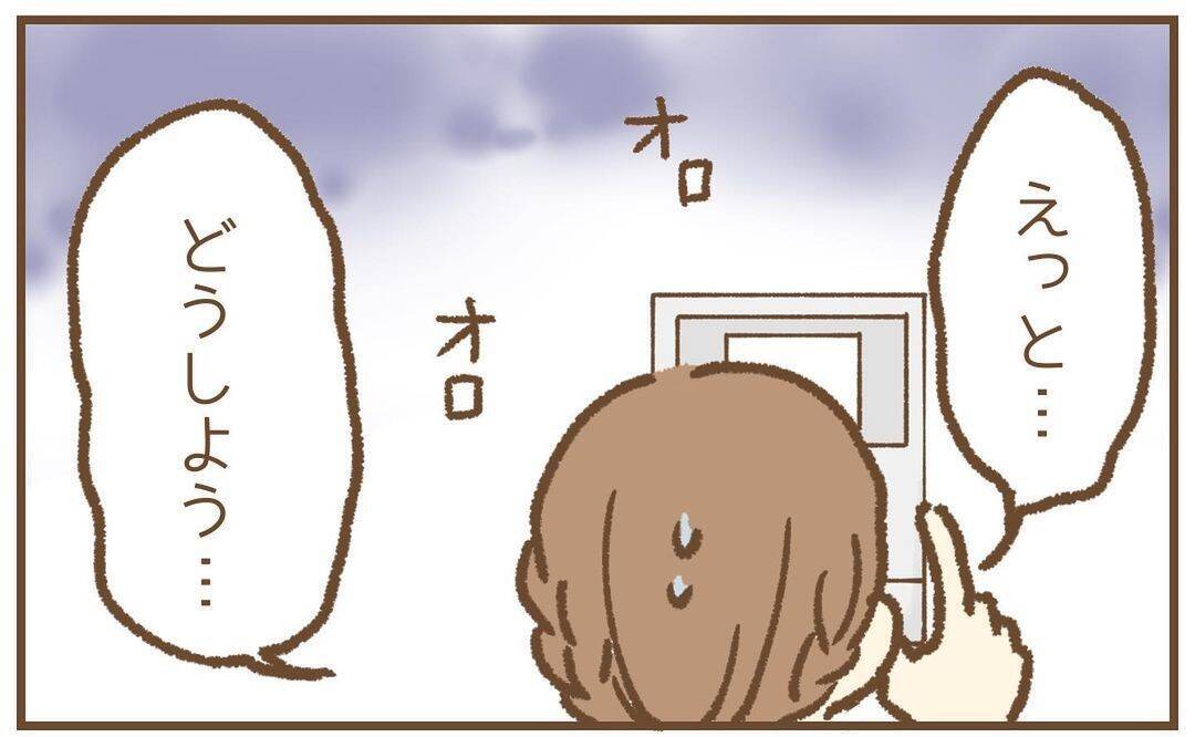 【漫画】「なぜここに…」居留守を決め込むと手紙が届いていた【保育園トラブル Vol.43】