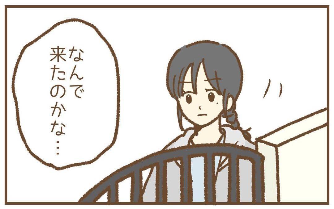 【漫画】「なぜここに…」居留守を決め込むと手紙が届いていた【保育園トラブル Vol.43】