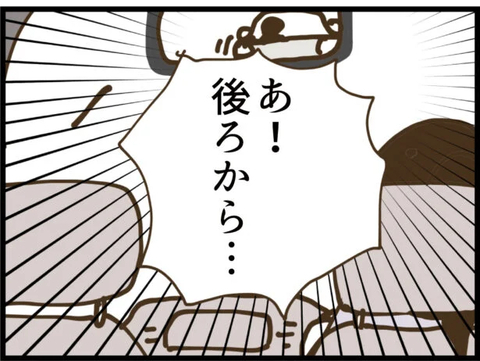 【漫画】黒幕から逃げて出社！…ヤバい追いつかれそう！【出会ったばかりですが好きです Vol.31】の画像