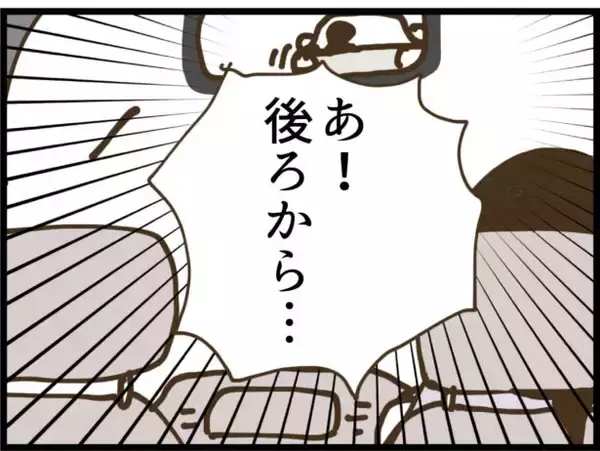 「【漫画】黒幕から逃げて出社！…ヤバい追いつかれそう！【出会ったばかりですが好きです Vol.31】」の画像