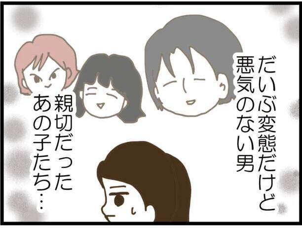 【漫画】黒幕から逃げて出社！…ヤバい追いつかれそう！【出会ったばかりですが好きです Vol.31】