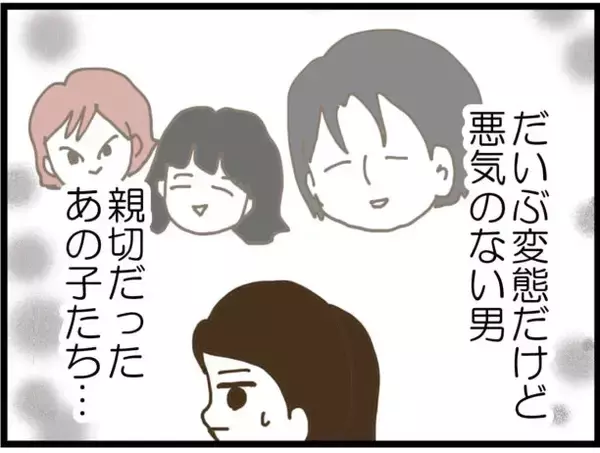 「【漫画】黒幕から逃げて出社！…ヤバい追いつかれそう！【出会ったばかりですが好きです Vol.31】」の画像