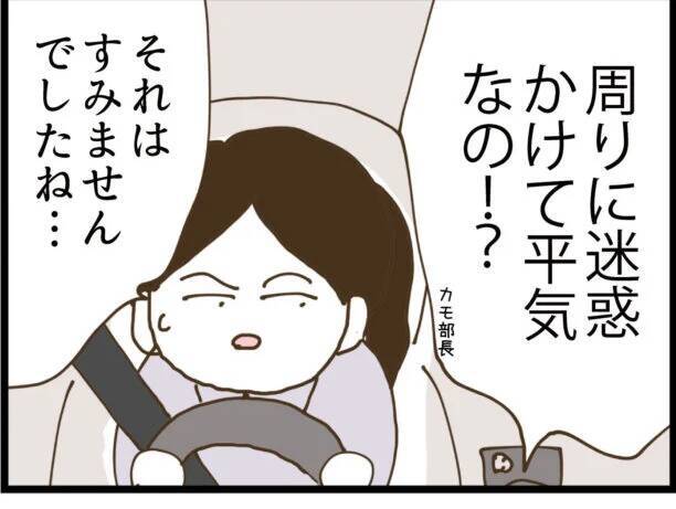 【漫画】黒幕から逃げて出社！…ヤバい追いつかれそう！【出会ったばかりですが好きです Vol.31】