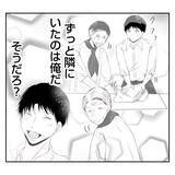 「【漫画】「父は俺の味方」そう思っていた夫が裏切られ傷心【何もしない出戻り義姉 Vol.40】」の画像4