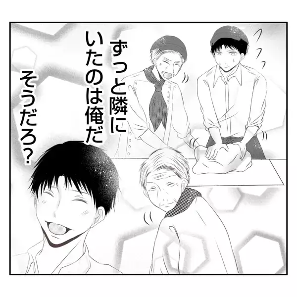 「【漫画】「父は俺の味方」そう思っていた夫が裏切られ傷心【何もしない出戻り義姉 Vol.40】」の画像