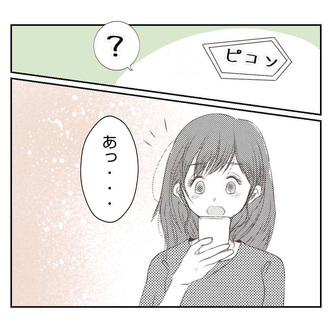 【漫画】「父は俺の味方」そう思っていた夫が裏切られ傷心【何もしない出戻り義姉 Vol.40】