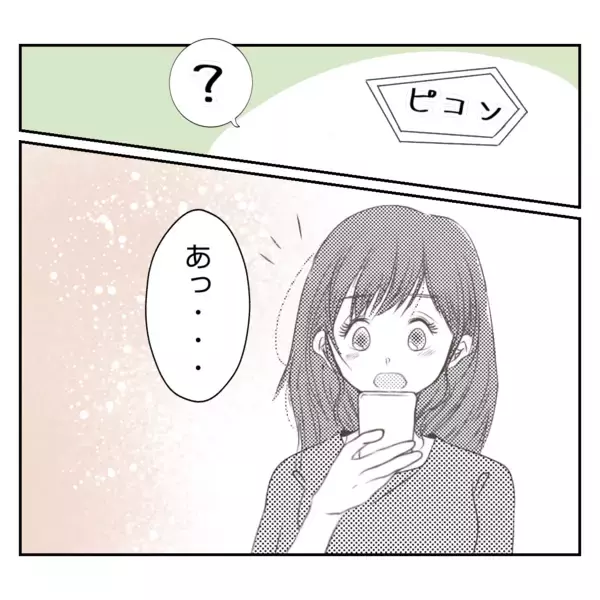 「【漫画】「父は俺の味方」そう思っていた夫が裏切られ傷心【何もしない出戻り義姉 Vol.40】」の画像