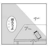 「【漫画】「父は俺の味方」そう思っていた夫が裏切られ傷心【何もしない出戻り義姉 Vol.40】」の画像10