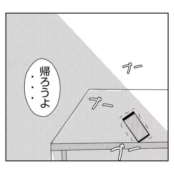 「【漫画】「父は俺の味方」そう思っていた夫が裏切られ傷心【何もしない出戻り義姉 Vol.40】」の画像