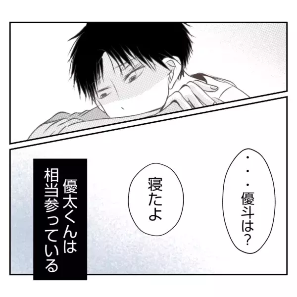 「【漫画】「父は俺の味方」そう思っていた夫が裏切られ傷心【何もしない出戻り義姉 Vol.40】」の画像