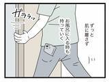 「【漫画】まさか浮気？ スマホを手放さないし脱衣所の鍵までかけている【半分夫 Vol.71】」の画像3