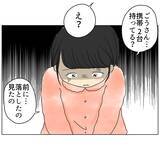 「「次いつ会える？」夫から怪しすぎるメール…誰と間違えてるの!?」の画像13