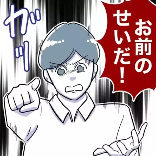 「「お前のせいだ」愛し合っていたはずの夫と浮気相手が罪のなすりつけ合い」の画像