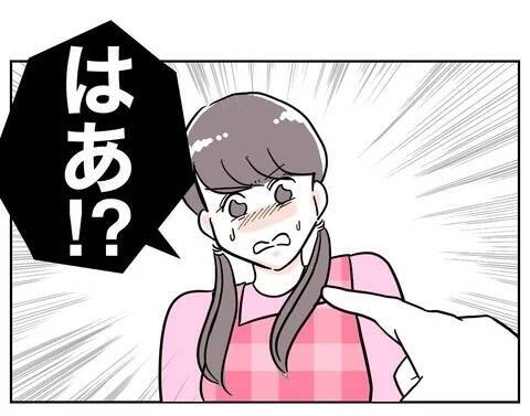 「お前のせいだ」愛し合っていたはずの夫と浮気相手が罪のなすりつけ合い