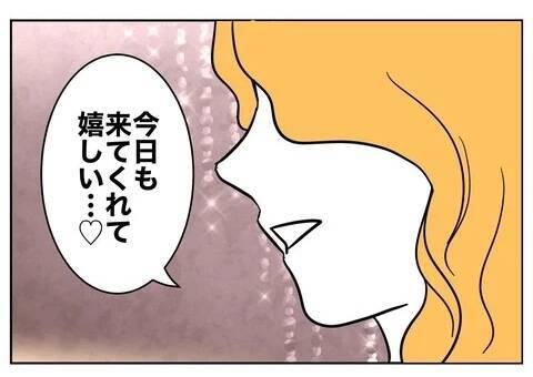「お前のせいだ」愛し合っていたはずの夫と浮気相手が罪のなすりつけ合い