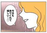 「「お前のせいだ」愛し合っていたはずの夫と浮気相手が罪のなすりつけ合い」の画像4