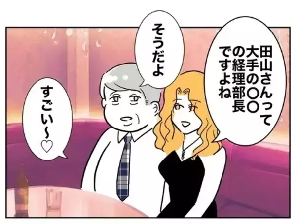 「「お前のせいだ」愛し合っていたはずの夫と浮気相手が罪のなすりつけ合い」の画像