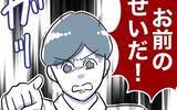 「「お前のせいだ」愛し合っていたはずの夫と浮気相手が罪のなすりつけ合い」の画像16