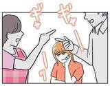 「「お前のせいだ」愛し合っていたはずの夫と浮気相手が罪のなすりつけ合い」の画像13