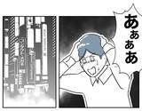 「「お前のせいだ」愛し合っていたはずの夫と浮気相手が罪のなすりつけ合い」の画像3