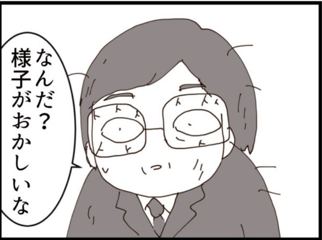 【漫画】出社するとみんなの様子が変…どういうことか【マジメだと思ってた義父は… Vol.208】