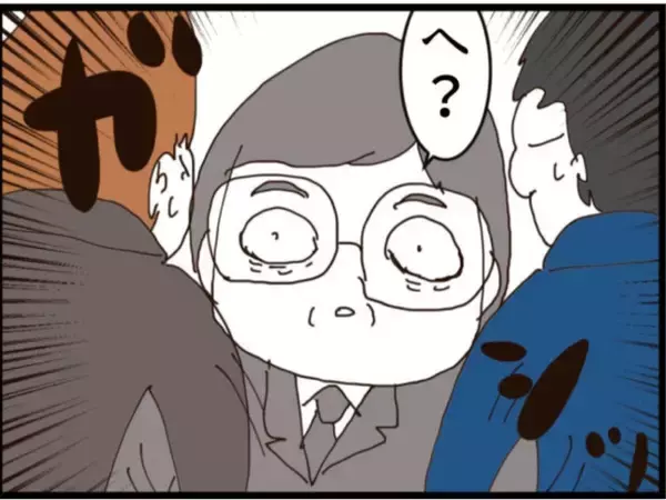 「【漫画】出社するとみんなの様子が変…どういうことか【マジメだと思ってた義父は… Vol.208】」の画像