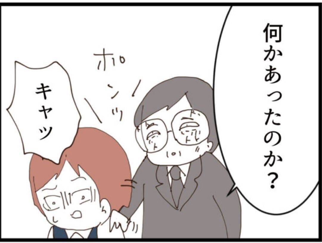 【漫画】出社するとみんなの様子が変…どういうことか【マジメだと思ってた義父は… Vol.208】
