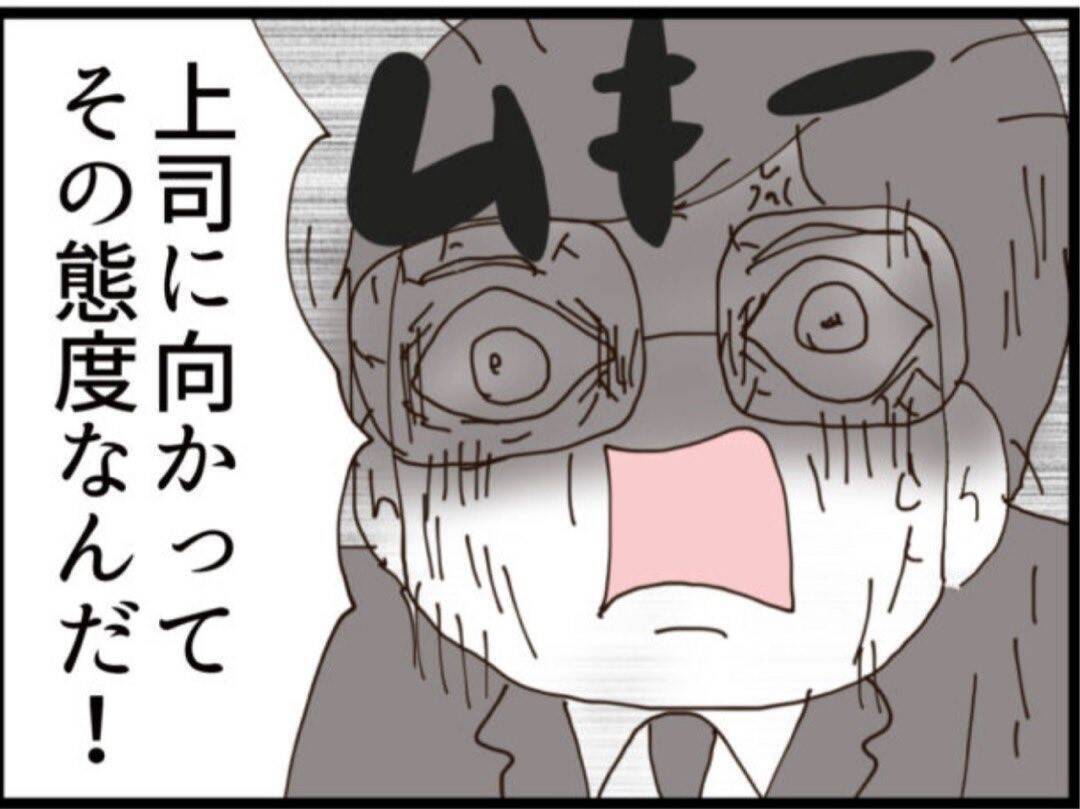 【漫画】出社するとみんなの様子が変…どういうことか【マジメだと思ってた義父は… Vol.208】