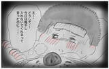 「なぜ体調不良の私を受け止めてくれなかった？ 子育て中に母の記憶がよみがえる」の画像16