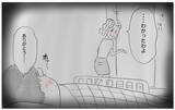 「なぜ体調不良の私を受け止めてくれなかった？ 子育て中に母の記憶がよみがえる」の画像13