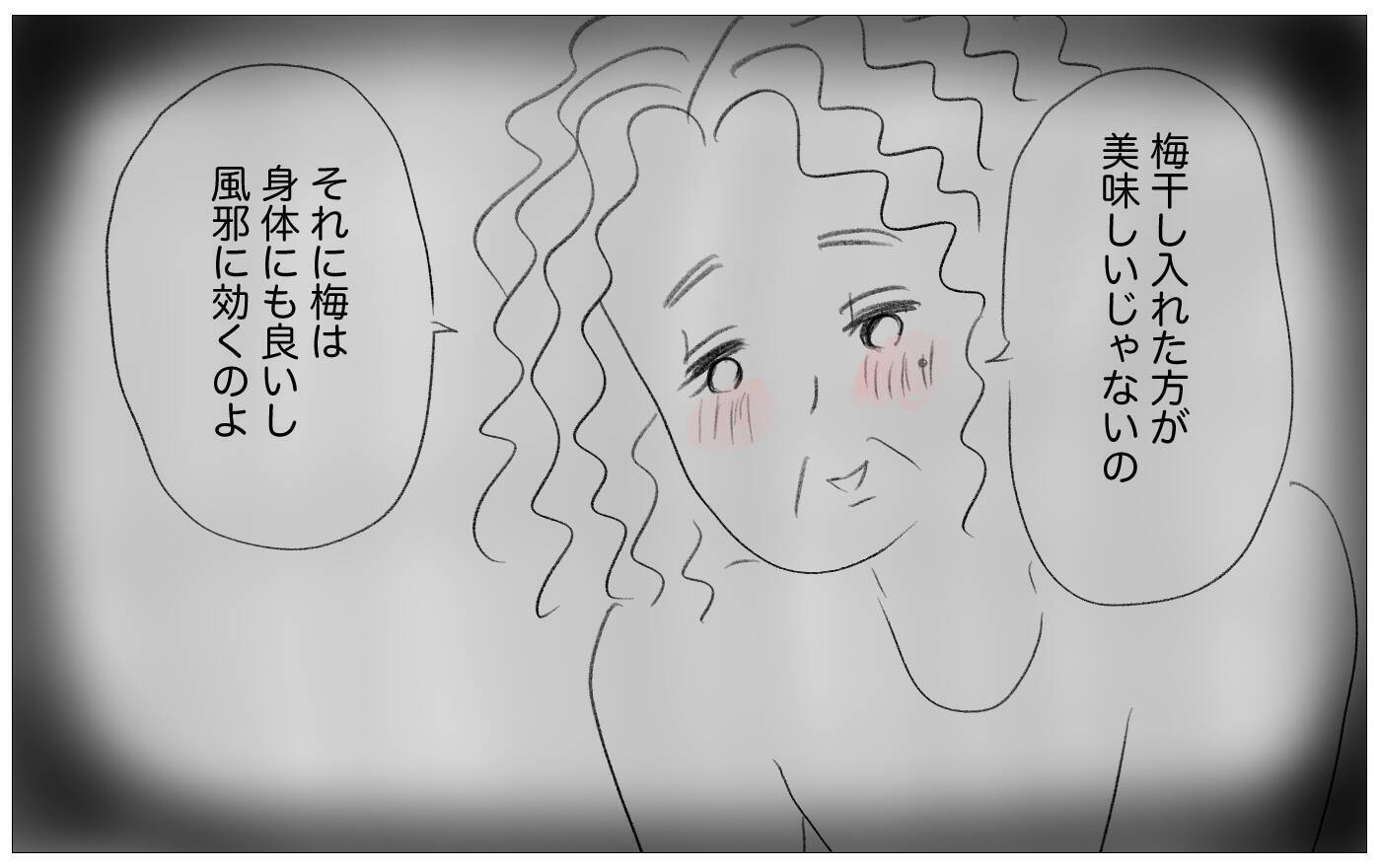 なぜ体調不良の私を受け止めてくれなかった？ 子育て中に母の記憶がよみがえる