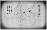 「なぜ体調不良の私を受け止めてくれなかった？ 子育て中に母の記憶がよみがえる」の画像17