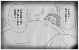 「なぜ体調不良の私を受け止めてくれなかった？ 子育て中に母の記憶がよみがえる」の画像18