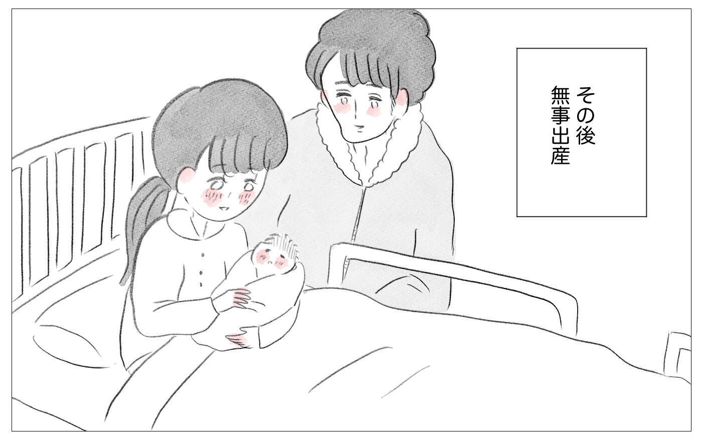 なぜ体調不良の私を受け止めてくれなかった？ 子育て中に母の記憶がよみがえる