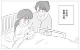 「なぜ体調不良の私を受け止めてくれなかった？ 子育て中に母の記憶がよみがえる」の画像1