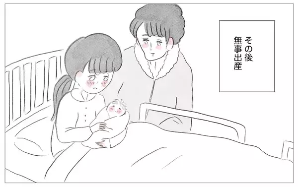 「なぜ体調不良の私を受け止めてくれなかった？ 子育て中に母の記憶がよみがえる」の画像
