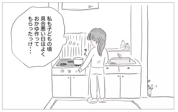 「なぜ体調不良の私を受け止めてくれなかった？ 子育て中に母の記憶がよみがえる」の画像