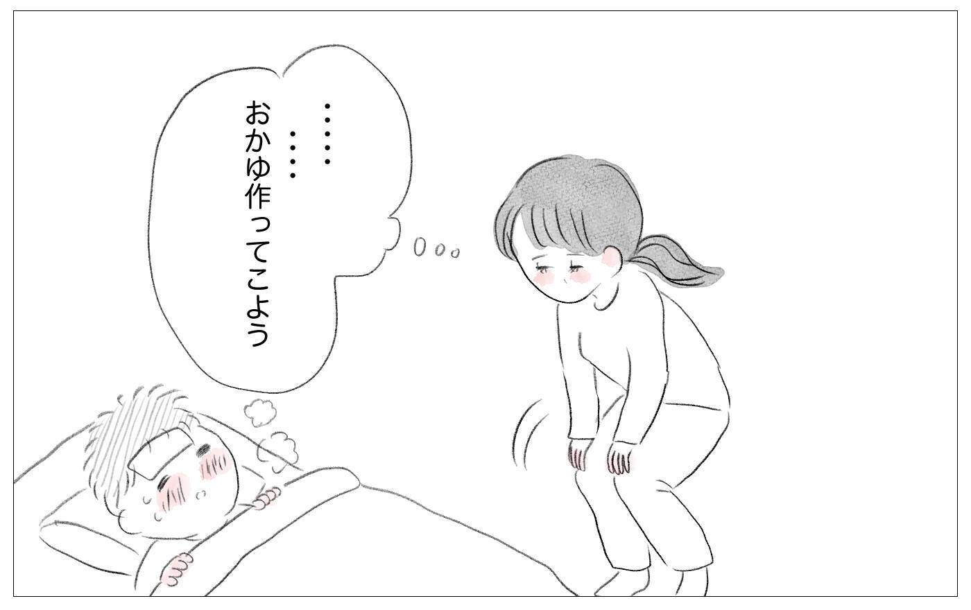 なぜ体調不良の私を受け止めてくれなかった？ 子育て中に母の記憶がよみがえる