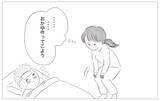 「なぜ体調不良の私を受け止めてくれなかった？ 子育て中に母の記憶がよみがえる」の画像8