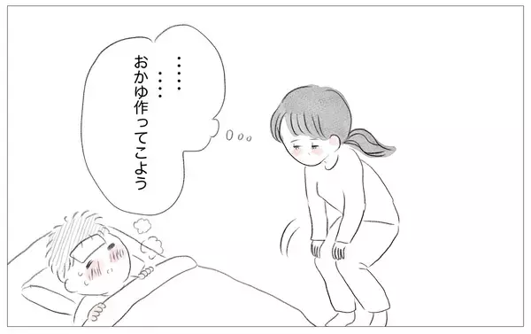 「なぜ体調不良の私を受け止めてくれなかった？ 子育て中に母の記憶がよみがえる」の画像