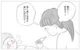 「なぜ体調不良の私を受け止めてくれなかった？ 子育て中に母の記憶がよみがえる」の画像5