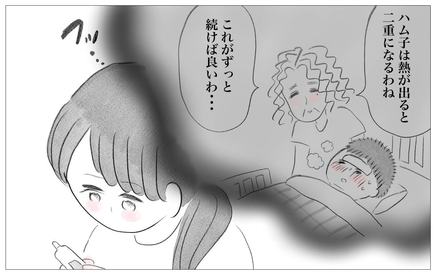 なぜ体調不良の私を受け止めてくれなかった？ 子育て中に母の記憶がよみがえる