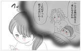 「なぜ体調不良の私を受け止めてくれなかった？ 子育て中に母の記憶がよみがえる」の画像6