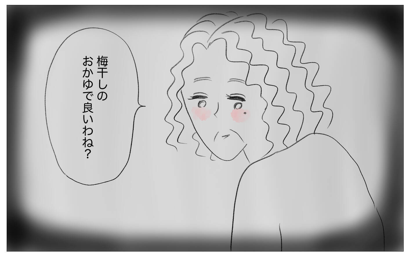 なぜ体調不良の私を受け止めてくれなかった？ 子育て中に母の記憶がよみがえる