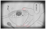 「なぜ体調不良の私を受け止めてくれなかった？ 子育て中に母の記憶がよみがえる」の画像15