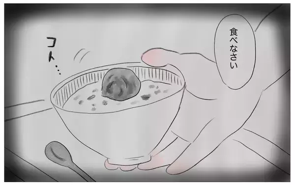 「なぜ体調不良の私を受け止めてくれなかった？ 子育て中に母の記憶がよみがえる」の画像
