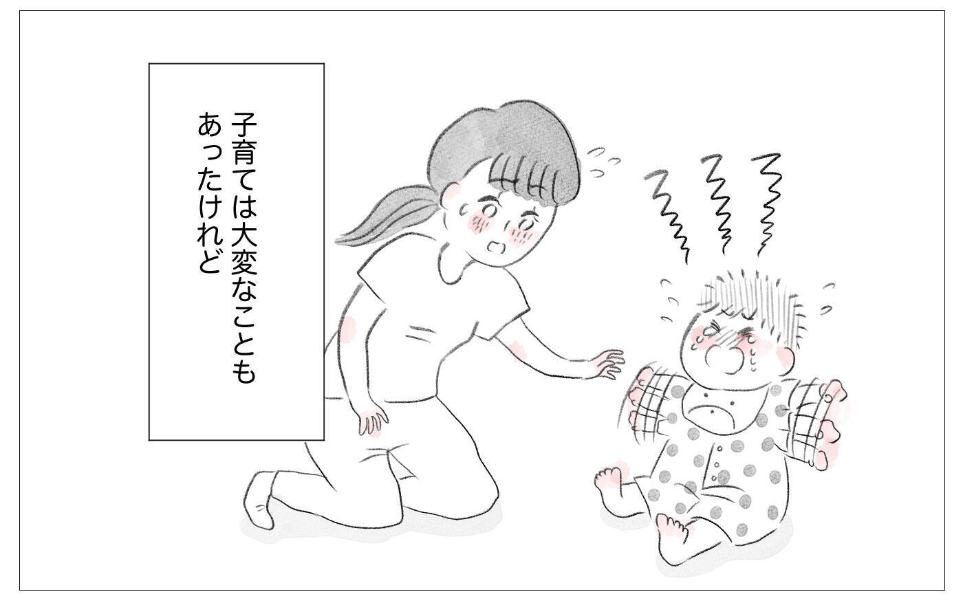 なぜ体調不良の私を受け止めてくれなかった？ 子育て中に母の記憶がよみがえる